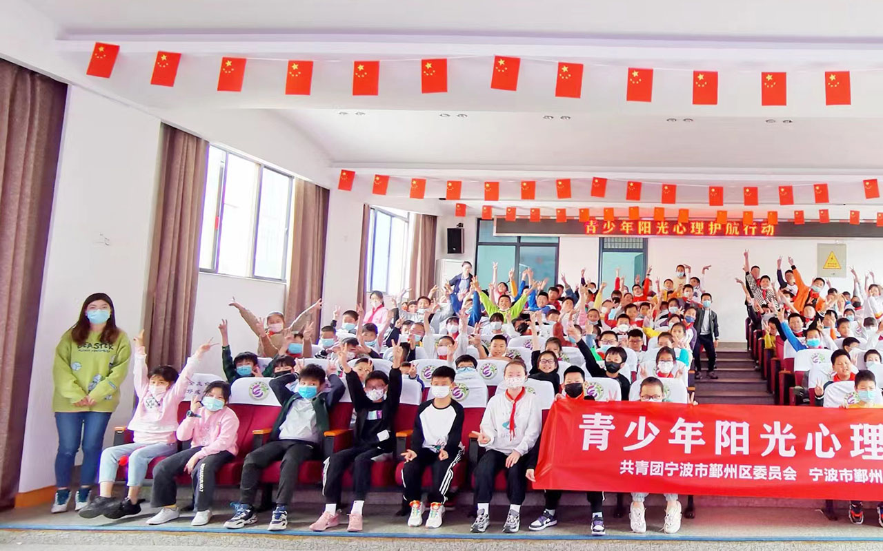 杞青少年阳光护航